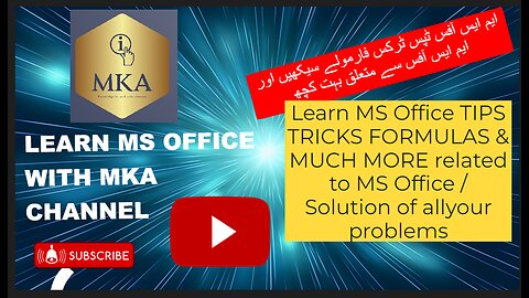 Learn MS office with MKA channel (Calculate running total in Excel)