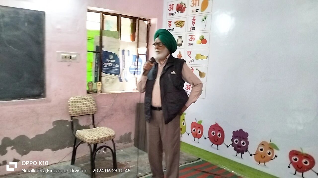 Master Balwinder Singh