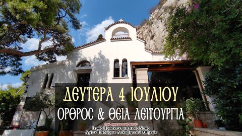 July 4, 2022, Saint Andrew of Crete | Greek Orthodox Divine Liturgy