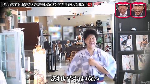 【中字】水曜日的Downtown 220810 - 起床後發現在人都不見了