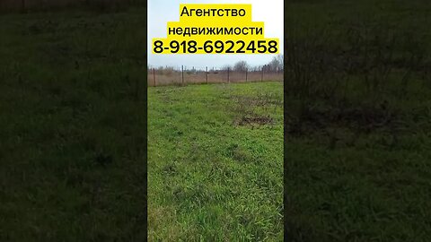 Продаются 2 смежных участка #агентствонедвижимости ст Каневская ул.Таманская Дом 124 #shortsvideo