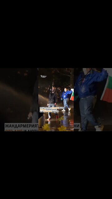 Хиляди хора протестираха с искане за оставката на президента на Българския футболен съюз