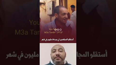 جزائري يسأل وين هو الاستقلال - انا 10 سنين مكليتش اللحم 🇩🇿😥 #الجزائر #algerie #algeria #reels