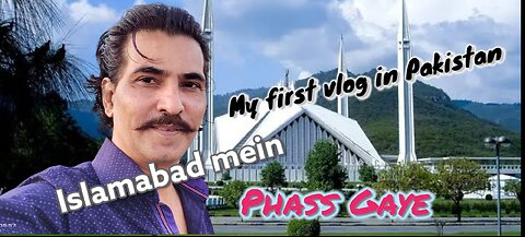 Islamabad Ki Surtehaal