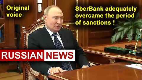 Sberbank is the most hacked entity in Russia! Putin, Russia, German Gref. RU