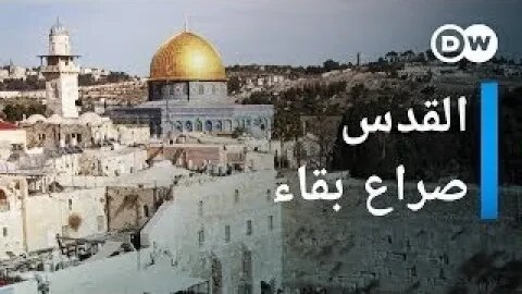 وثائقي | طوفان القدس صراع حول مدينة مقدسة