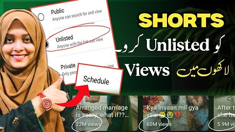 YouTube Video Or Shorts Unlisted ya Schedule Kiu Karty hn | Views Kaise badhaye 🔥