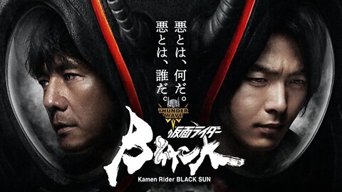 Amazon Prime exibe a série Kamen Rider Black Sun