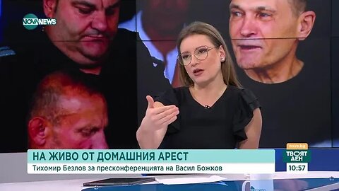 Божков се връща, защото знае, че няма да бъде осъден