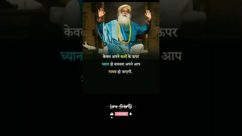 #motivation #quotes #shorts #ytshorts