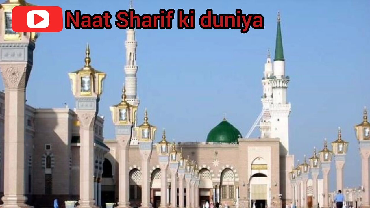 kabar jis dam meri tayyar karai jaaye naat Sharif 2023.