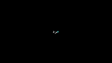 Beautiful Urdu Bayan