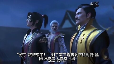 {玄幻魔法}{無上神帝} 158~162章 有聲字幕小說