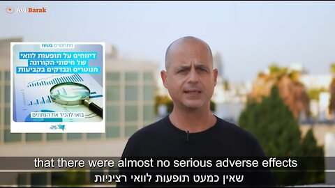How Israeli Ministry of Health deleted thousands of testimonies on COVID "vaccines" side effects