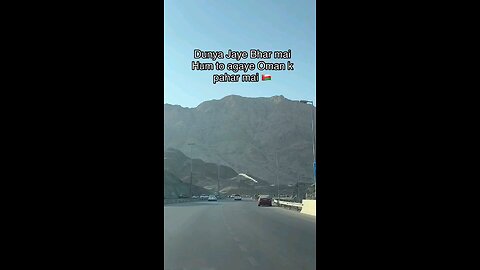 Oman