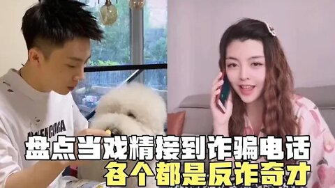 #盘点当戏精接到诈骗电话，神级演技当场吓跑骗子，劝降骗子收手#吃瓜观影站 #搞笑瞬间 #爆笑生活