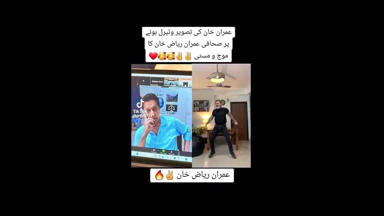 Pti Tigers