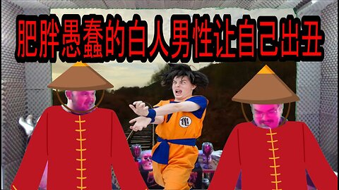 5000 Beautiful Years of Chinese History | Chrome Boys 162