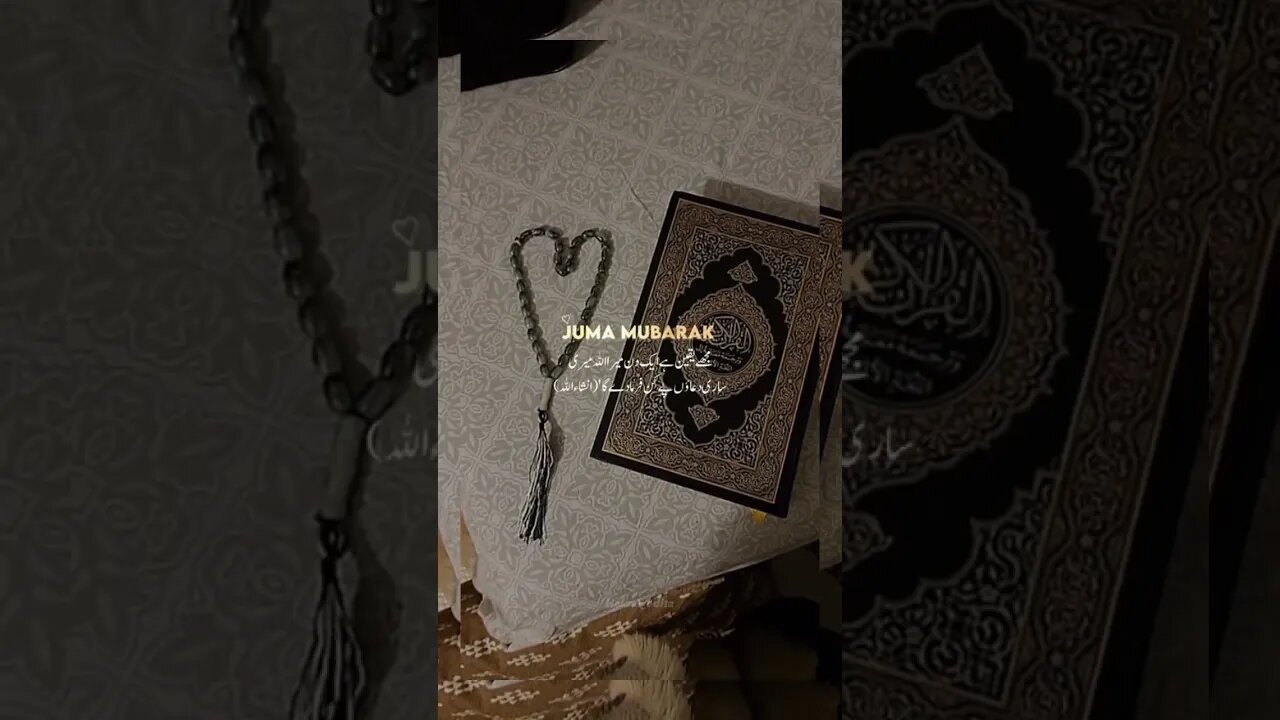 # viral # shorts # Islamicshorts #ytshorts#wazifa