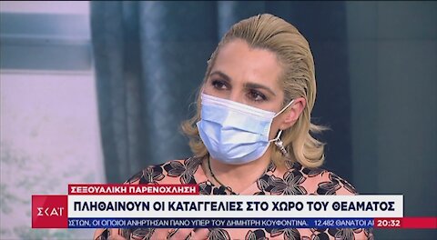 ΠΛΗΘΑΙΝΟΥΝ ΟΙ ΚΑΤΑΓΓΕΛΙΕΣ ΣΤΟ ΧΩΡΟ ΤΟΥ ΘΕΑΜΑΤΟΣ | makeleio.gr