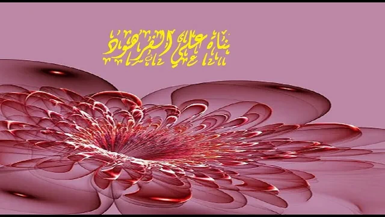 تلاوة وتخشع لها القلوب علي الفرهود@ALIAL-FARHOUD