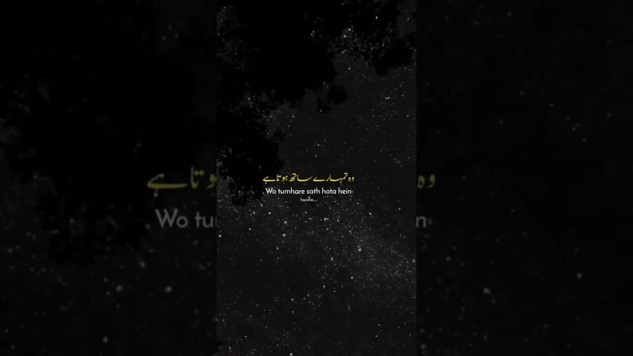 Allah pak humesha Humaray sath hai