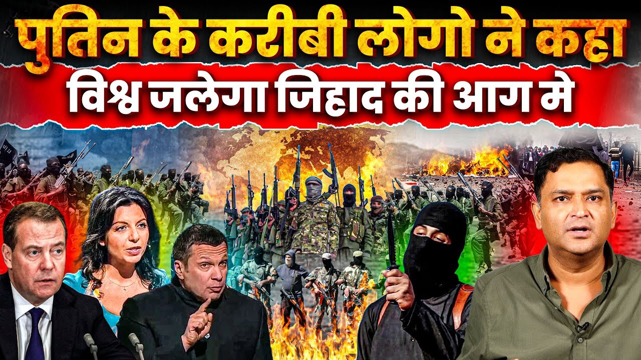 Three Putin allies warn world of Global Jihad THE CHANAKYA DIALOGUES with Major Gaurav Arya