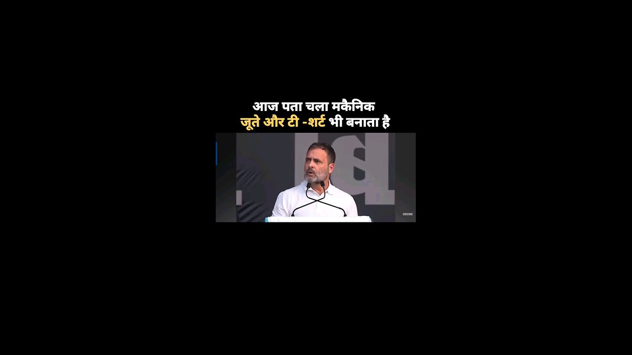 rahul bhaiya ke