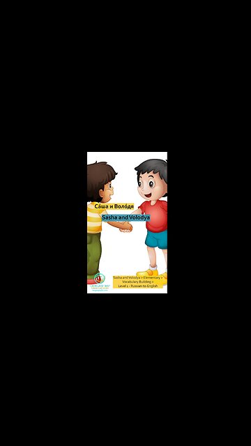 Sasha and Volodya: Russian-to-English #shorts