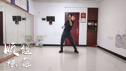 抖音火爆dj舞曲《我的爱只为你存在》真好听，难怪这么火【顺能炫舞团】