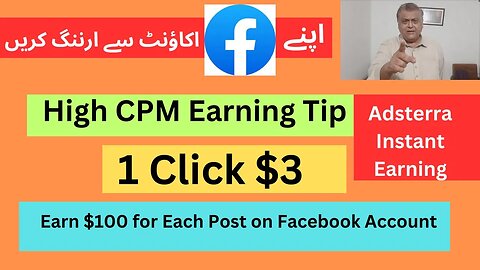 How to Make Money on Facebook with High CPM Tricks | apne facebook account se paise kamain