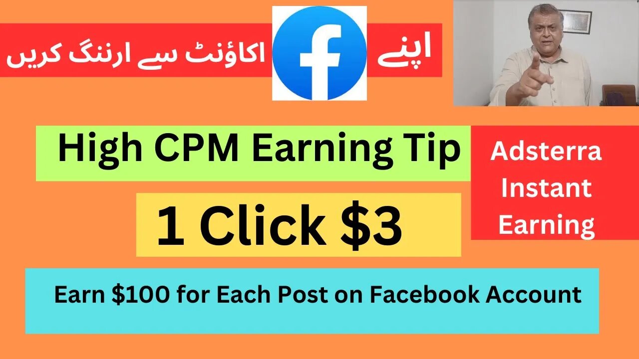 How to Make Money on Facebook with High CPM Tricks | apne facebook account se paise kamain