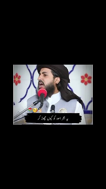 saad rizvi status || saad rizvi byan today || #rizvishairofficial #umairsaifi #saadrizvi