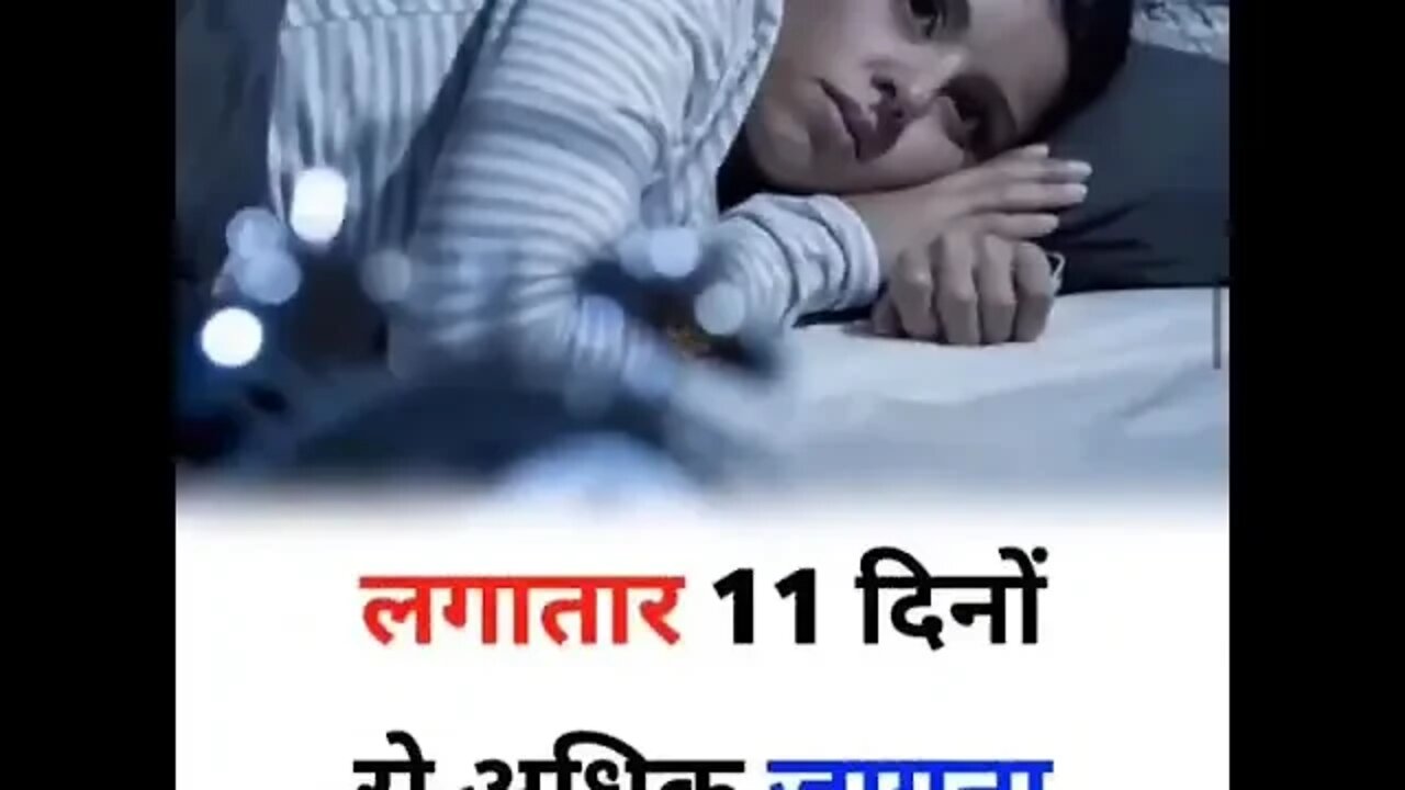 आखिर ऐसा क्या होता है 3:44 पर😱 #shorts #facts