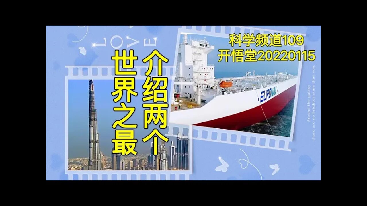 2022年1月15日