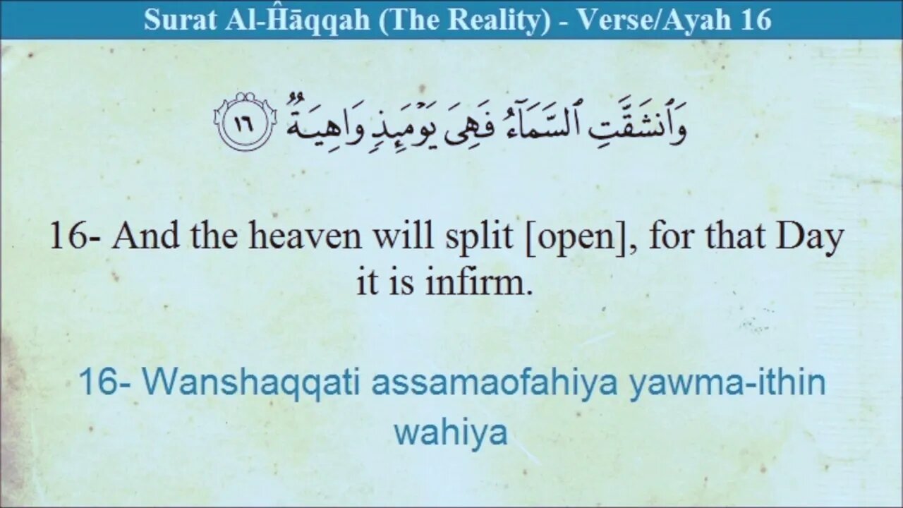 Quran : 69 Surah Al-Haqaa (The Inevitable Hour) : Arabic Recitation & English Translation HD