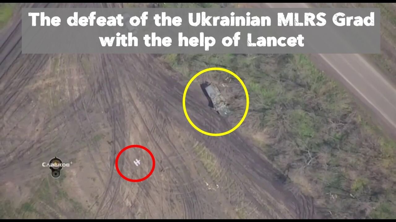 The defeat of the Ukrainian MLRS "Grad" with the help of "Lancet".