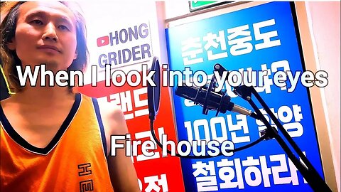 #Firehouse #sing #singer #song When I look into your eyes.Fire House (cover)