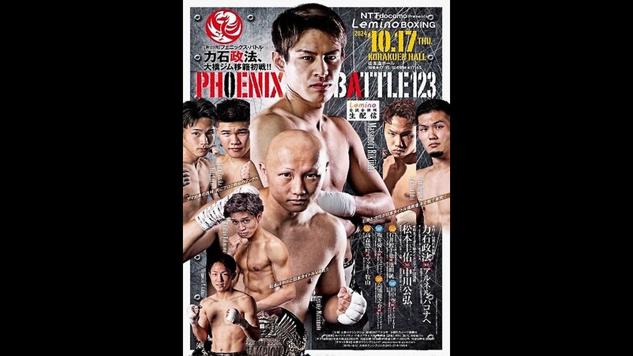 Lemino BOXING PHOENIX BATTLE 123 - Oct 17 2024 - Korakuen Hall, Tokyo