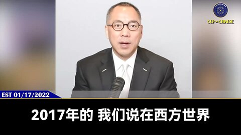 【 #量子伊一谈】 第91期 正义之光照亮司法黑暗 【一】共产党和西方的黑暗力量要实现全球共产主义，抢走你的钱，不让你知道它过去做什么，现在做什么，未来做什么。最重要的就是控制司