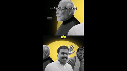 राजनीतिक विवाद और समाचार