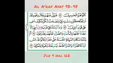 Juz 9 Hal 162 ( Al A'raf Ayat 93-95 )