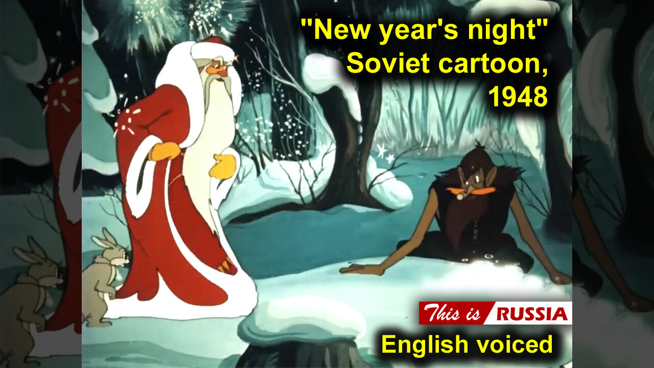 "New year's night." Soviet cartoon (1948). English voiced