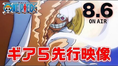 Unveiling Gear 5 Luffy: The Epic Trailer You've Been Waiting For 4k60FPS