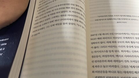 위키리크스 권력에 속지 않을 권리 마르셀로젠바흐 케냐 나이로비 좌파활동가 트로츠키주의자 멕시코 환경운동가 세계사회포럼 새천년