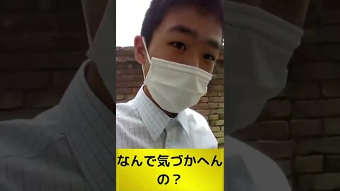 【キューちゃんTV】授業中にコーラを買いに行ったら先生は気づくのか？