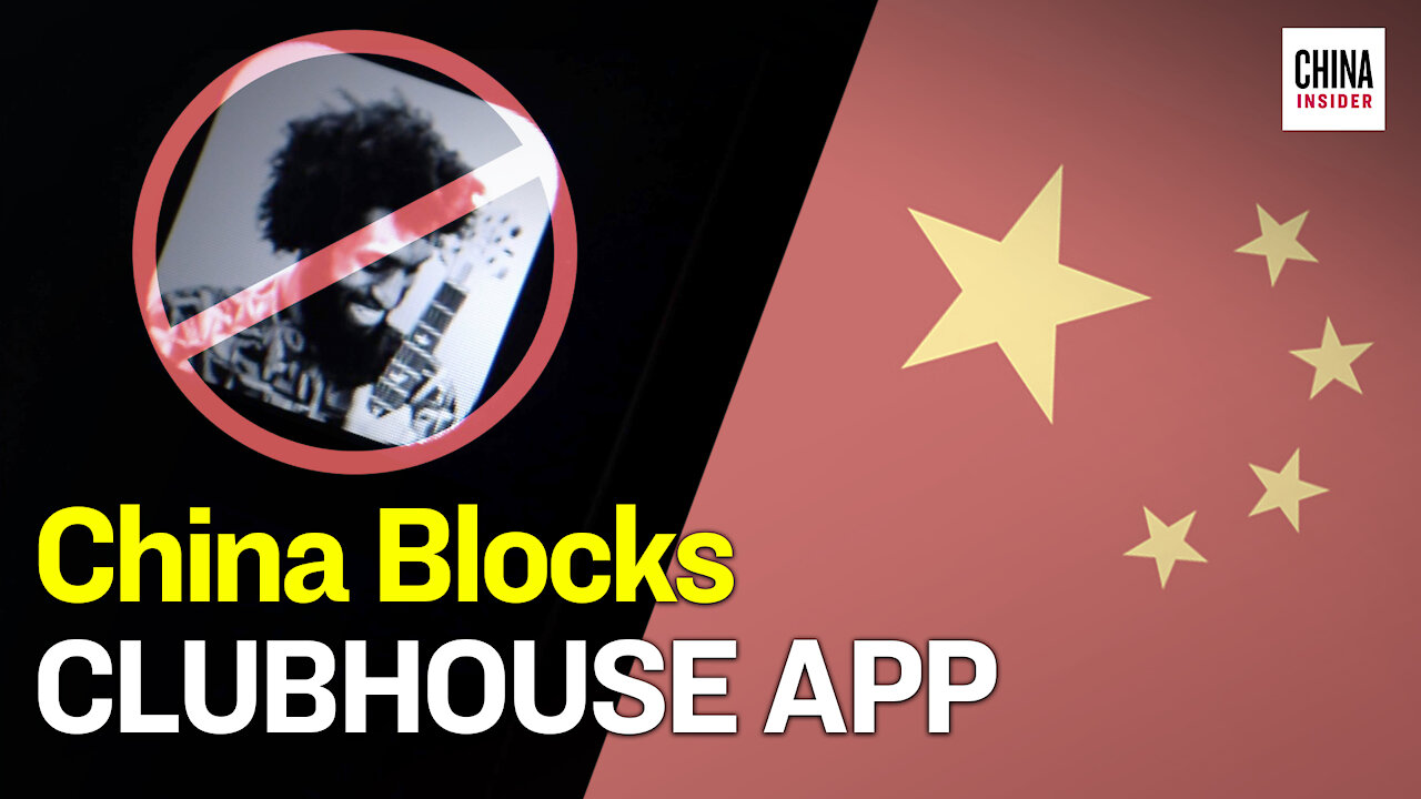 Clubhouse App Blocked in China After Popularity Surge | Epoch News | China Insider