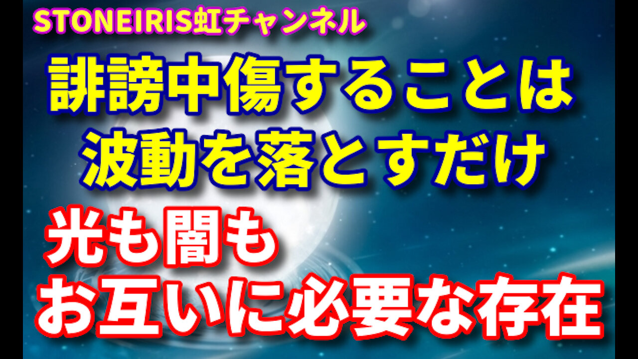 51 悪者は気付きを与えるため喜んで今世で悪役を引き受けてくれているだけ!