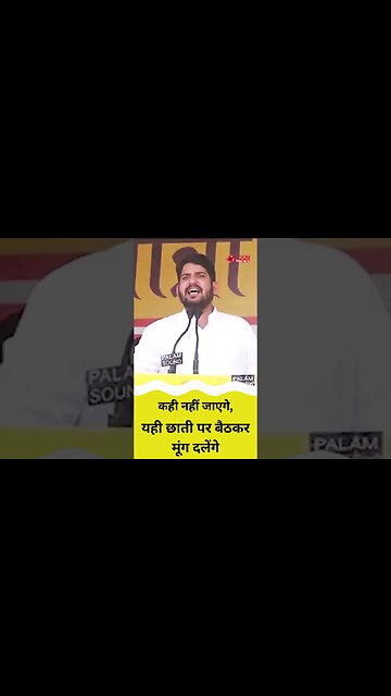 गहलोट गुट को Mukesh Bhakar का खुल्लम-खुल्ला ऐलान, उनकी छाती पर बैठकर मूंग दलेंगे ! #shorts