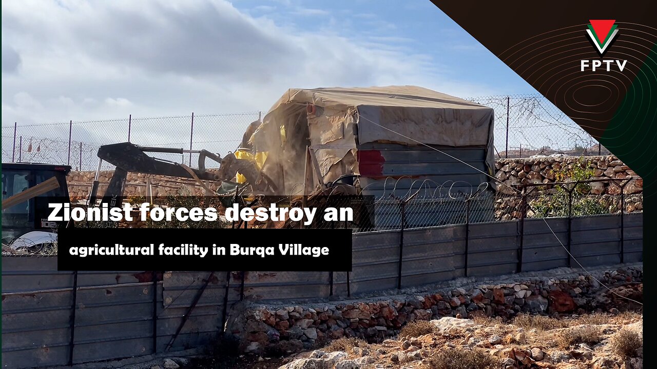 Zionist forces destroy an agricultural facility in Burqa village